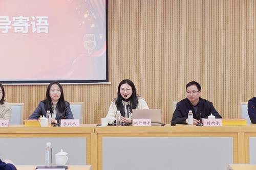 利安達浙江江南分所舉辦2024年度先進員工表彰會